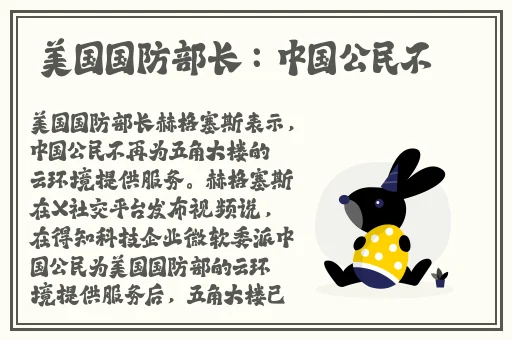 留学生刘玥和黑人vide0s错过