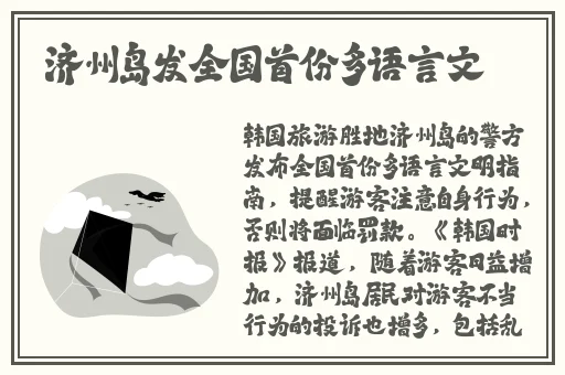 曹留社区2024年一二三四五六